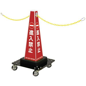 中発販売|CHUHATSU HANBAI Reelex サインプラチェーン大径キャスタータイプ SPCW610B100 【メーカー直送・代金引換不可・時間指定・返品不可】