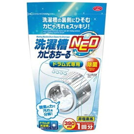 アイメディア｜AIMEDIA アイメディア 洗濯槽カビおちーる NEO ドラム式専用 1007840