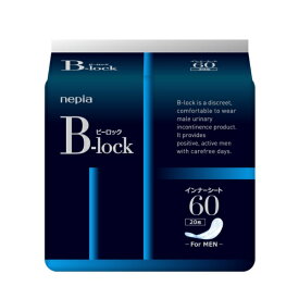 王子ネピア｜nepia ネピア（nepia) B-lock ビーロック インナーシート 23cm 60ml 20枚 男性用 吸水ナプキン