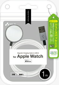 エアージェイ｜air-J 【＋ECO】made　for　applewatch　アップルウオッチ用充電器1M　SL MUJEAPW100SL