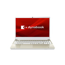 dynabook｜ダイナブック ノートパソコン dynabook T5 サテンゴールド P1T5WPEG [15.6型 /Windows11 Home /intel Core i3 /メモリ：8GB /SSD：256GB /Office HomeandBusiness /2023年6月モデル]