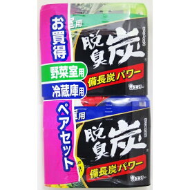 エステー｜S.T 脱臭炭ペアセット 冷蔵庫用＋野菜室用