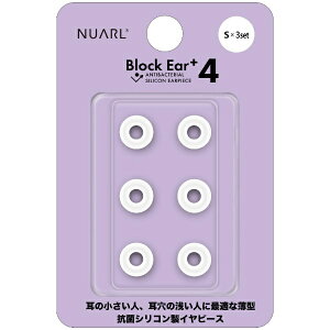 NUARL�b�k�A�[�� �C���[�s�[�X S 3�y�A �N���A�z���C�g NBE-P4-WH-S