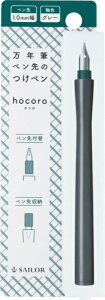 Z[[NMbTHE SAILOR PEN NMŷy 1.0mm hocoro O[ 12-0136-121