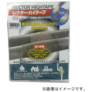 【エントリーで最大全額ポイント還元|11/5迄】 ユニテック|UNITEC ユニテック レクターハイテープ RH-5