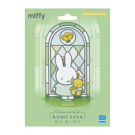 カワダ｜KAWADA クミテラ KT-026 ミッフィー グリーン