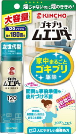 ゴキブリムエンダー120プッシュKINCHO｜大日本除虫菊