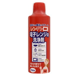 丹羽久｜niwaQ レンチン！電子レンジの洗浄剤 300ml