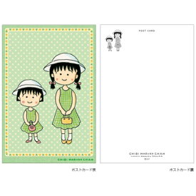 JM｜ジェイ・エム ちびまる子ちゃん 原画柄 ポストカード(ケース付) まる子とおねえちゃん CMG7PC03