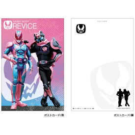 JM｜ジェイ・エム 仮面ライダー ポストカード(ケース付き) リバイス KRPC44