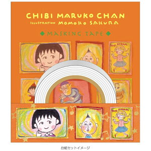 JMbWFCEG }XLOe[v NX}XJ[h [20mm] CMG9MT20H02