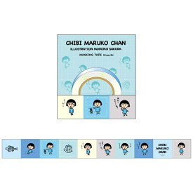 JM｜ジェイ・エム レトロリバイバル マスキングテープ カラーブロック [幅20mm] CMG9MT02