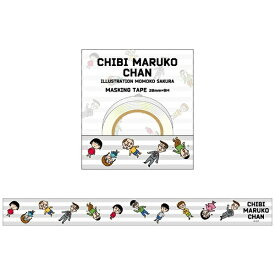 JM｜ジェイ・エム レトロリバイバル マスキングテープ まる子とお友達 [幅20mm] CMG9MT06