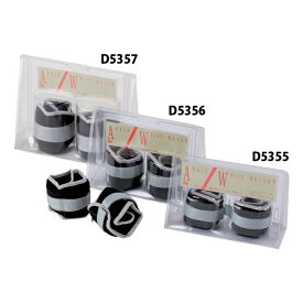 DANNO｜ダンノ アジャストウエイトDX 0.5kg×2 2個1組 D5355