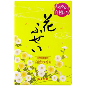 カメヤマ｜Kameyama 花ふぜい　黄　大型
