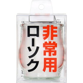 カメヤマ｜Kameyama 非常用コップローソク（マッチ付）
