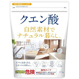【エントリーで最大全額ポイント還元｜7/18迄】 カネヨ石鹸 クエン酸 1kg