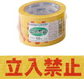DANNO｜ダンノ 印刷テープ(立入禁止) D1190