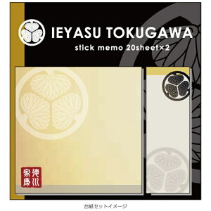 JMbWFCEG XeBbN ƍN [61×61mmE21×61mm/e20] SBSM09