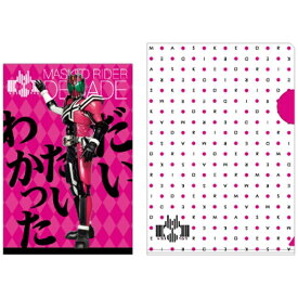 JM｜ジェイ・エム 仮面ライダー ポストカード(ケース付) ディケイド KRPCA10