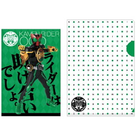 JM｜ジェイ・エム 仮面ライダー ポストカード(ケース付) オーズ KRPCA12