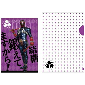 JM｜ジェイ・エム 仮面ライダー ポストカード(ケース付) 響鬼 KRPCA06