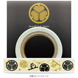 JM｜ジェイ・エム マスキングテープ 徳川家康 （幅15mmタイプ） SBMT09 徳川家康