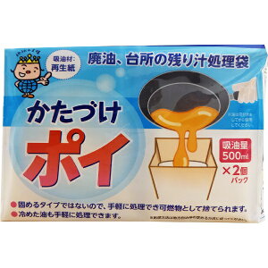 bHATTORI PAPER p܂Â|C@2P