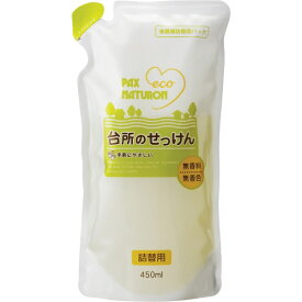 太陽油脂｜TAIYO YUSHI パックスナチュロン詰替用台所のせっけん450ml