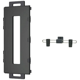 Panasonic｜パナソニック スマートクローゼット専用パンツプレス HCC-PA1