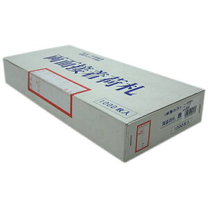 ^JCNbYUTAKA ^J 99020 ʐڒ׎D 1000