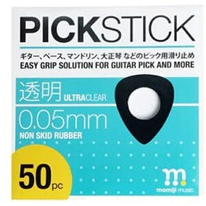 momiji musicb~W~[WbN PICK STICK sbNp~