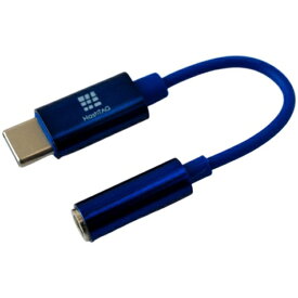 HashTAG｜ハッシュタグ 【ビックカメラグループオリジナル】Type-C 4極イヤホン端子 変換ケーブル DAC搭載【iPhone16 対応】 アクアブルー HT-AAOCH2AB