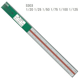 タケダ｜takeda 三角スケール 特殊縮尺目盛 S303 エリート 27-0070