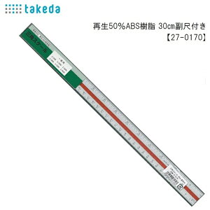 ^P_btakeda OpXP[ IttABS 30cm 27-0170