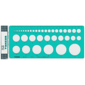 タケダ｜takeda テンプレート 円定規 大 29-0011