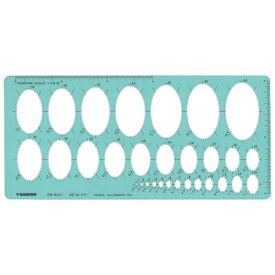 タケダ｜takeda テンプレート 楕円定規 29-0031