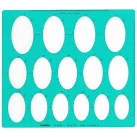 タケダ｜takeda テンプレート 楕円定規 29-0032