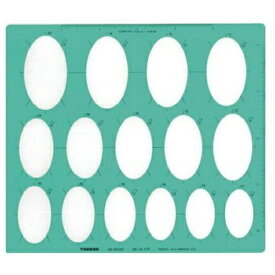 タケダ｜takeda テンプレート 楕円定規 29-0033