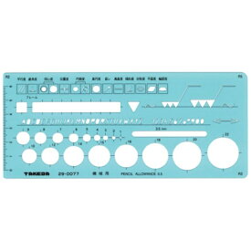 タケダ｜takeda テンプレート 機械用 29-0077