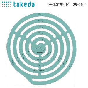 ^P_btakeda ev[g ~ʒK  29-0104