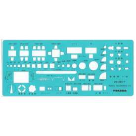 タケダ｜takeda テンプレート 建築用 29-0817