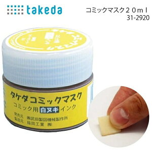 ^P_btakeda R~bN}XN kLCN 31-2920