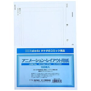 ^P_btakeda Aj[V CAEgp A4 100 31-2764