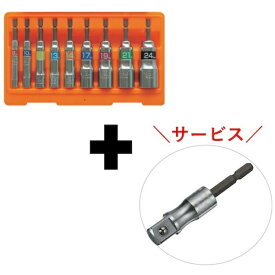 トップ工業｜TOP工業 TOP　【トラスコ中山限定品】電動ドリル用強軸ソケットセット　12．7mmソケットアダプター付き特別セット