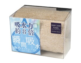 成願｜Jogan NEW瞬間吸水　ヘアケアタオル （約34×100cm） ベージュ