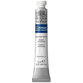 ウィンザー＆ニュートン｜WINSOR & NEWTON ウィンザー＆ニュートン　コットマンWC　8mL　150　チャイニーズホワイト 18901150