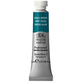 ウィンザー＆ニュートン｜WINSOR & NEWTON ウィンザー＆ニュートン　プロフェッショナルWC　5mL　697　アクアグリーン 18801697