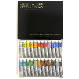 ウィンザー＆ニュートン｜WINSOR & NEWTON ウィンザー＆ニュートン　プロフェッショナルWC　5mLチューブ　24色セット 18809824