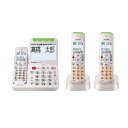 SHARP｜シャープ 親機コードレス電話機 あんしん機能強化モデル ゴールド系 JD-AT96CW [子機2台 /コードレス]